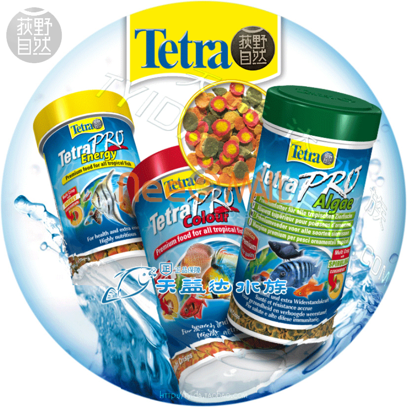 Aquarium Tetra Fish Food Feeder Pro Crisp Colour Energy Algae Food All Ornamental Fish Tropical Goldfish Water Tank Aquatic