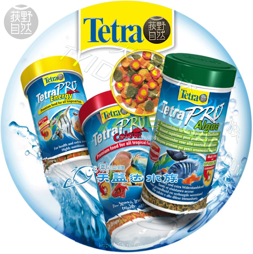 Tetra Pro Crisp Colour Energy Algae Food for All Ornamental Fish