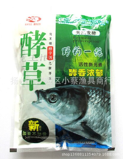 Hate jiao cao Bait Fish Food Additive 240 Grams of Bait Fishing Gear