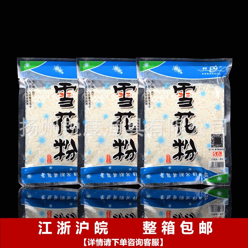 Old Ghost Snow Powder Potato Flour Potato Kong-Style Status Powder Bait Fish Food Additive 150 Bag a-Piece